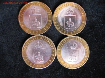 Продам 10 рублей Пермский край - 0Y_GIqSIUJU