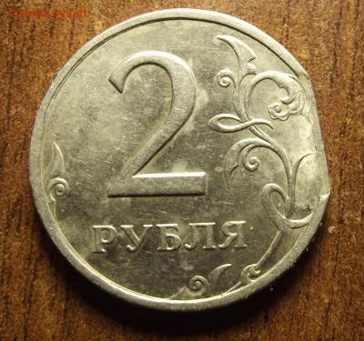 2 рубля 1998 край листа? - 3