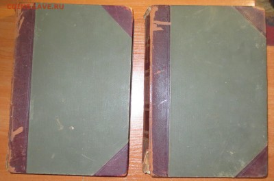 Книги Ранке И. "Человек". 2 тома. - IMG_2522.JPG