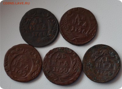 Денга 1738, 1746, 1749, 1750, 1754 ггггг До 13.03 - DSC_0285.JPG