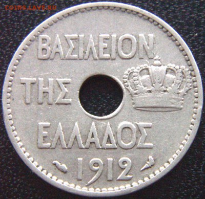 Греция_10 лепт 1912; до 08.03_22.12мск - 9126