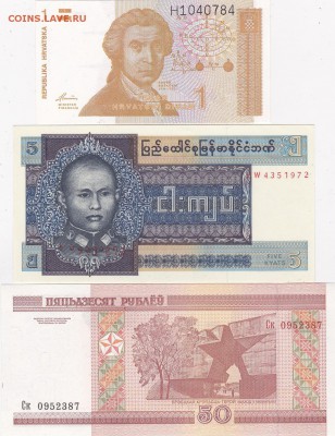 Боны Мира 3 шт шт. до 9.03 в 22.00 - IMG_20150307_0001