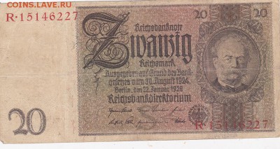 20 марок 1929 Германия. до 9.03 в 22.00 - IMG_20150307_0011