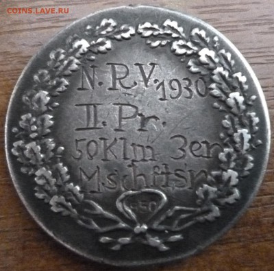 Жетон с велосипедистом 1930 DEM SIEGER - P1010149.JPG
