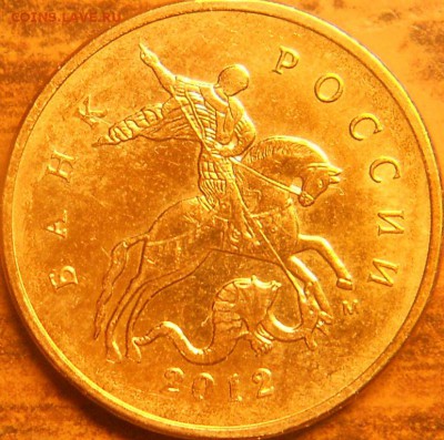 50 коп. 2011м и 10 коп. 2012м расколы, до 09.03.15, 21.30мск - расколы 006