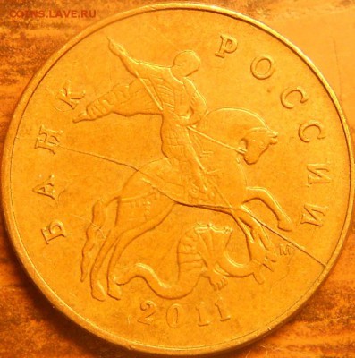 50 коп. 2011м и 10 коп. 2012м расколы, до 09.03.15, 21.30мск - расколы 007