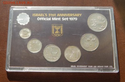 Годовой набор Израиль 1979 до 12 марта 2015 22:00 - DSCN3100.JPG