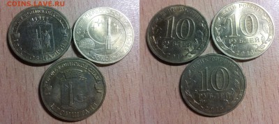 ДРГ Вологда, Великий Устюг +Бонусы Короткий 7.03 - Бонус1