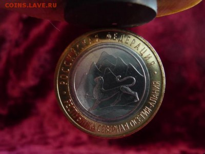 10 РУБЛЕЙ 2013 АЛАНИЯ НАБОР: МАГНИТНАЯ,ГУРТ180,ЦВЕТНАЯ,ОБЫЧН - 5135079400_1