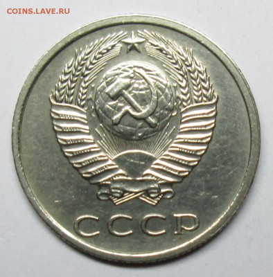 20коп 1977г шт 2,3 (перепутка-3коп 1971г) 9март 22-00мск - IMG_0958.JPG