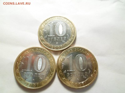 10 р 2007 ммд ВОЛОГДА, ГДОВ, ВЕЛИКИЙ УСТЮГ штемпельный блеск - 1.JPG
