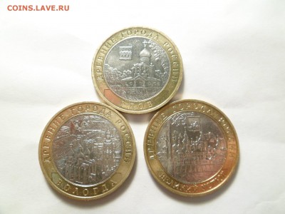 10 р 2007 ммд ВОЛОГДА, ГДОВ, ВЕЛИКИЙ УСТЮГ штемпельный блеск - 2.JPG