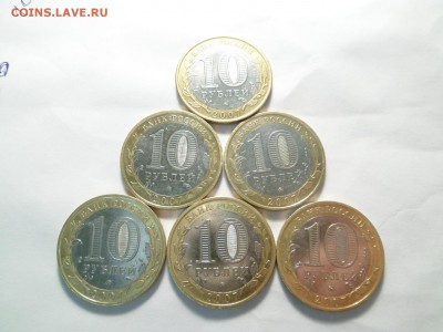 10 рублей 2007 ГДОВ ммд 6 штук до 10.03.15 - а.JPG