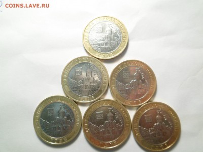 10 рублей 2007 ГДОВ ммд 6 штук до 10.03.15 - б.JPG