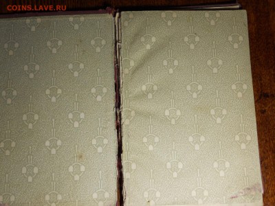 Потребникъ определение, оценка - DSCN8498.JPG