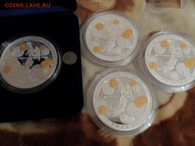 100 РУБЛЕЙ 2009 ИСТОРИЯ ДЕНЕЖНОГО ОБРАЩЕНИЯ 1КГ СЕРЕБРО - SAM_5083.JPG