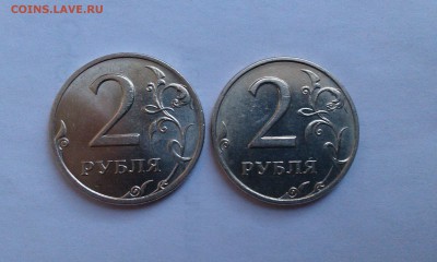 2 рубля 1998 ммд и спмд штемпельный блеск до 11.03 в 21.00 - IMAG1468