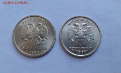 1 рубль 1998 ммд и спмд штемпельный блеск! До 11.03 в 21.00 - IMAG1473