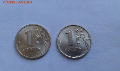 1 рубль 1998 ммд и спмд штемпельный блеск! До 11.03 в 21.00 - IMAG1474
