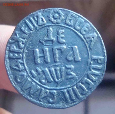 Деньга Петра1 1707г.Оценка - 3