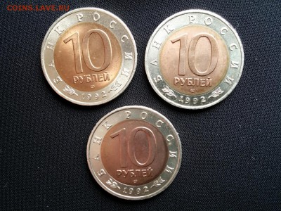 Красная книга 1991-1994 набор 15 монет Оценка - КК04