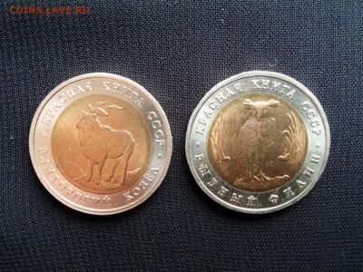 Красная книга 1991-1994 набор 15 монет Оценка - КК01