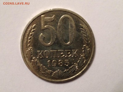 50коп. СССР 5шт. Блеск разные до 11.03.2015 в 22.22 - image