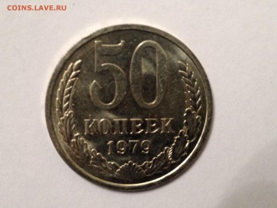 50коп. СССР 5шт. Блеск разные до 11.03.2015 в 22.22 - image