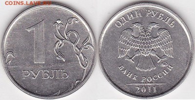 1 руб ммд 2011 полный раскол - 1 р. м (СПМД) 2011 г._01-1
