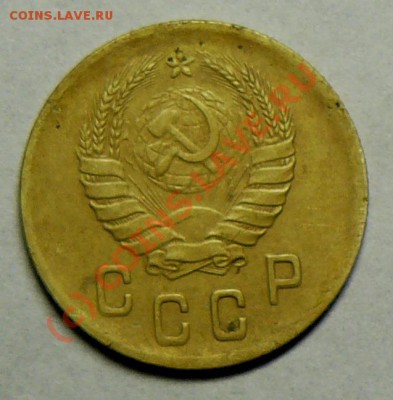 2 коп 1938 на разновид ? - P1080010.JPG