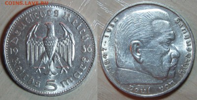 5 RM 1934 Е                        (кирха без даты) - оценка - 5 RM 1936 F.JPG