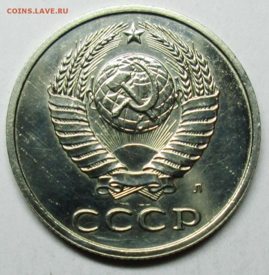 20коп 1991л Ф-175 (шт от 3коп 1991г)редкая 9март 22-00мск - IMG_0968.JPG