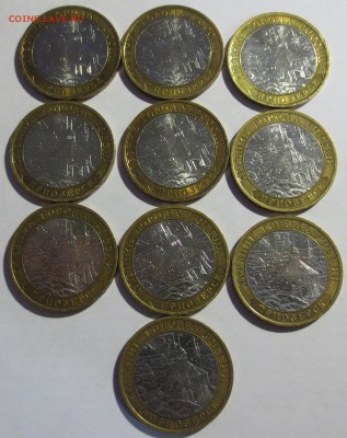 10 рублей 2008 года "Приозёрск" 10 штук с 200 рублей - IMG_2537.JPG