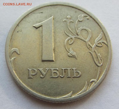 1 рубль 2002 спмд - из оборота - ОЦЕНКА - IMG_0742.JPG