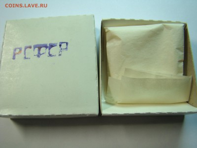 Школьная серебряная медаль СССР 22.00 мск 11.03.2015 - DSC07562.JPG