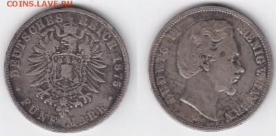 5 МАРОК 1875 ЛЮДВИГ II - bay1