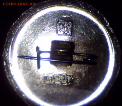 Окрашенные с чашечкой.Малые 20 коп. - _к_ч_м 20 коп.