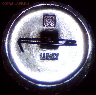 Окрашенные с чашечкой.15 коп. - _к_ч_15 коп.