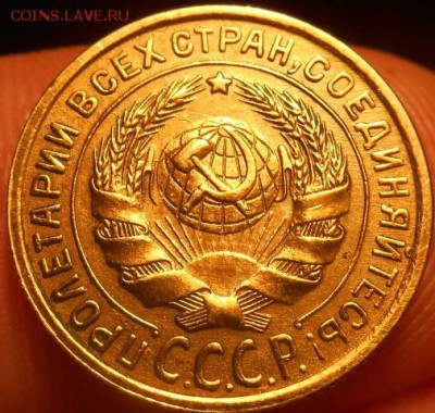 2 копейки 1934 года. - Изображение 042
