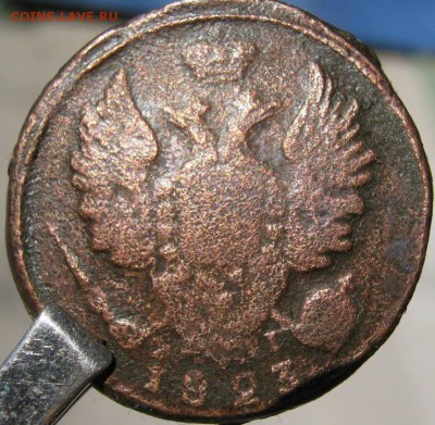 Серебряные царские 10 коп.1910 г.Медь-2 коп.1813.1 коп.1823 - коп 823.JPG