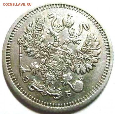 Серебряные царские 10 коп.1910 г.Медь-2 коп.1813.1 коп.1823 - 10 коп.1910 г
