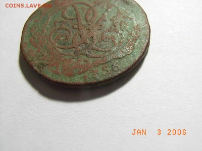 2 копейки 1758 на определение перечикана - RIMG0009.JPG