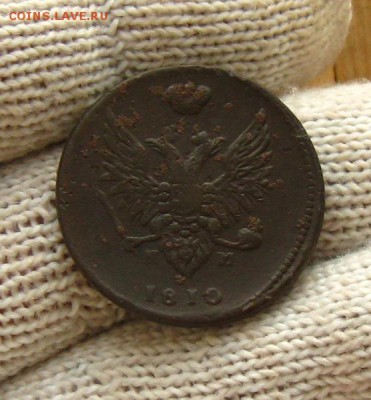 R.2 коп 1810 ЕМ(корона большая),до 10.03.15 в 22:10 МСК - IMG_2683.JPG