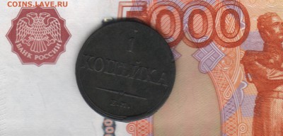 О репутации продавца роматим - Scan0002