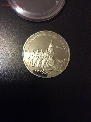 3р Победа под Москвой ПРУФ холдер до 12.03.2015г 21:00 мск - IMG_2014.JPG