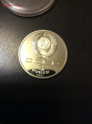 3р Победа под Москвой ПРУФ холдер до 12.03.2015г 21:00 мск - IMG_2013.JPG