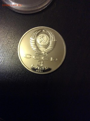 3р Победа под Москвой ПРУФ холдер до 12.03.2015г 21:00 мск - IMG_2012.JPG