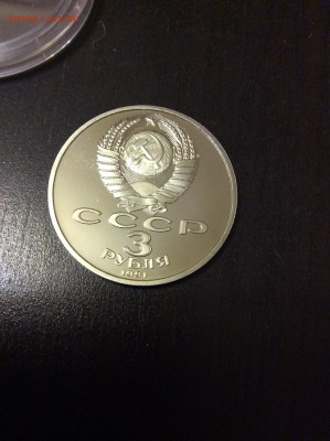 3р Победа под Москвой ПРУФ холдер до 12.03.2015г 21:00 мск - IMG_2011.JPG