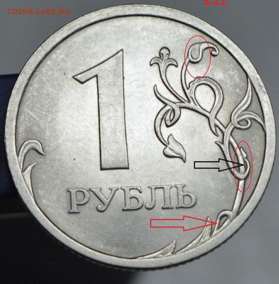 "Вопросы по разновидностям от revers21.Помощь в определении" - Безымянный_1