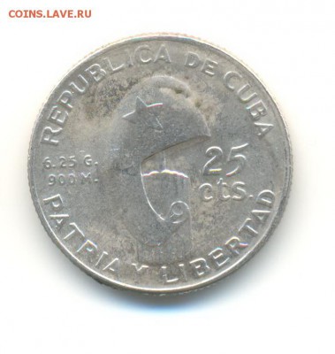 Ag. Куба 25 сентавос 1953. Хосе Марти. до 11.03 22.00 - 14